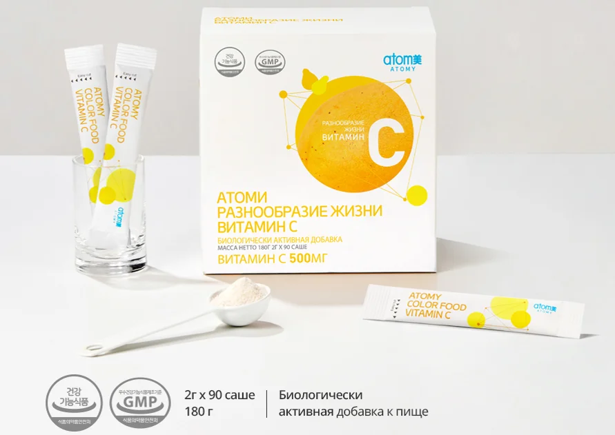 vitamin c atomy sashe