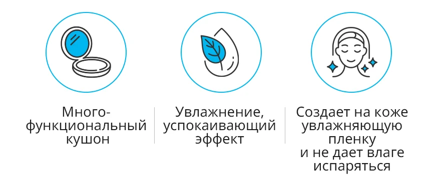 mnogofunkcionalnyi kushon
