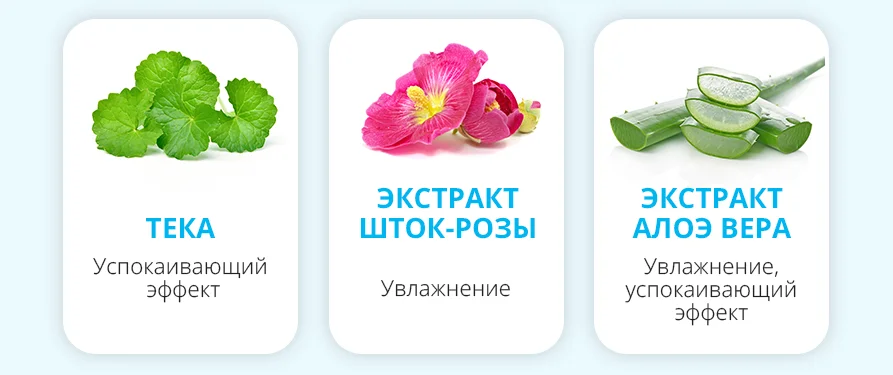 solncezashchitnyj kushon Atomi kod Cellactive