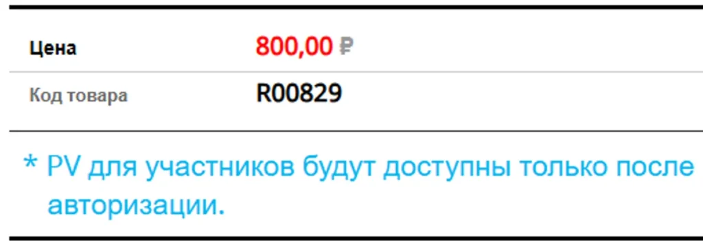 sredstvo dlya mytya posudy atomi cena