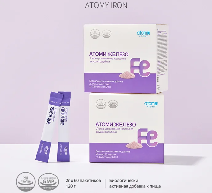 atomi iron