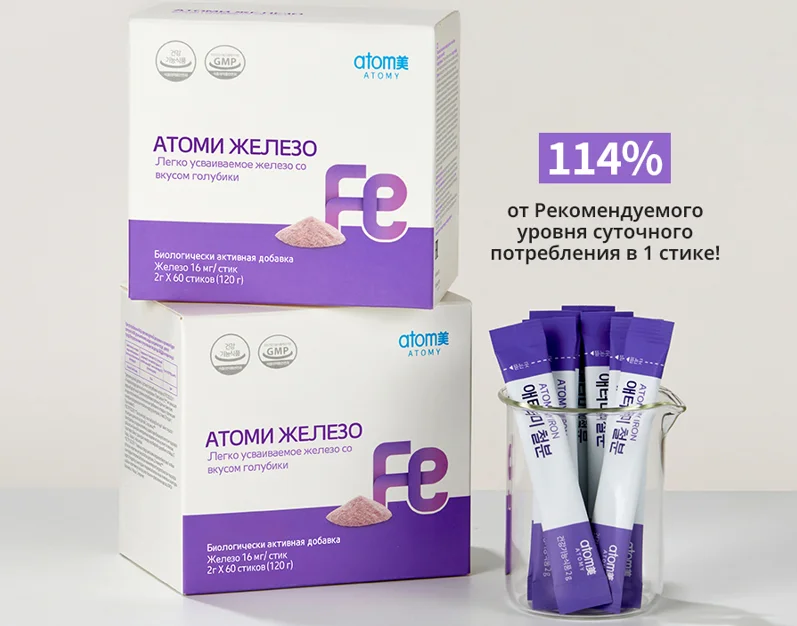 atomi zhelezo negemovoe