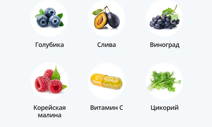 soderzhit vitamin c